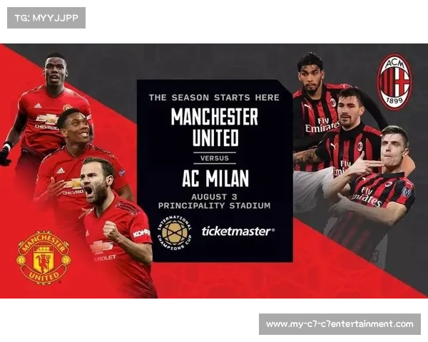 曼联球票官方网站，揭秘如何抢购到最优惠的门票